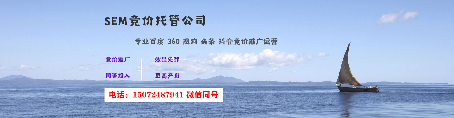 右江百度优化推广