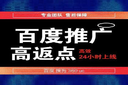 竞价推广开户技巧：如何选择合适的关键词